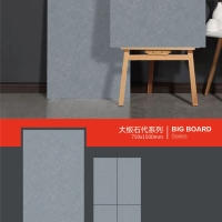 众美嘉瓷砖
