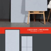 众美嘉通体瓷砖